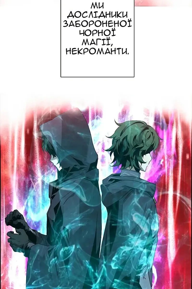 Сторінка 12