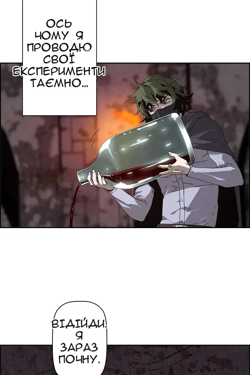 Сторінка 14