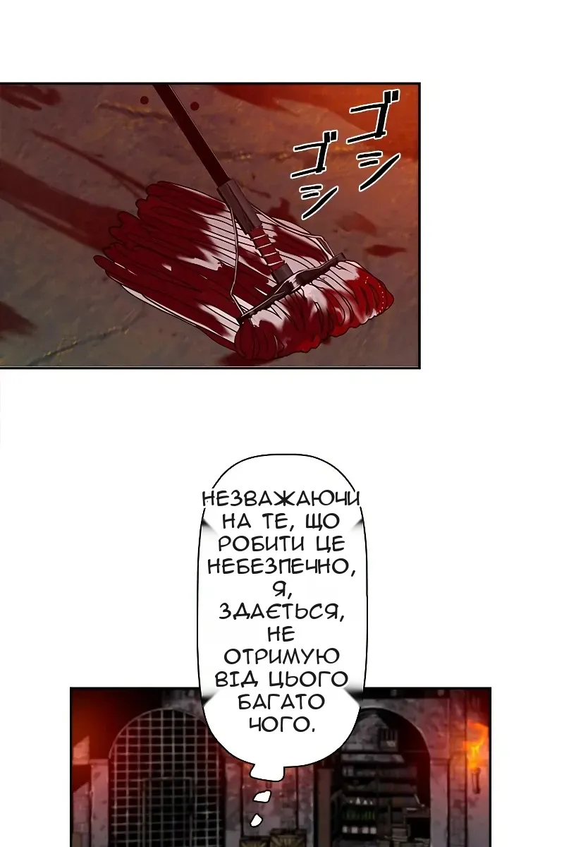 Сторінка 22