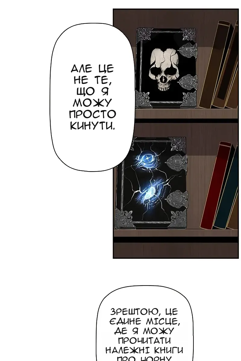 Сторінка 24