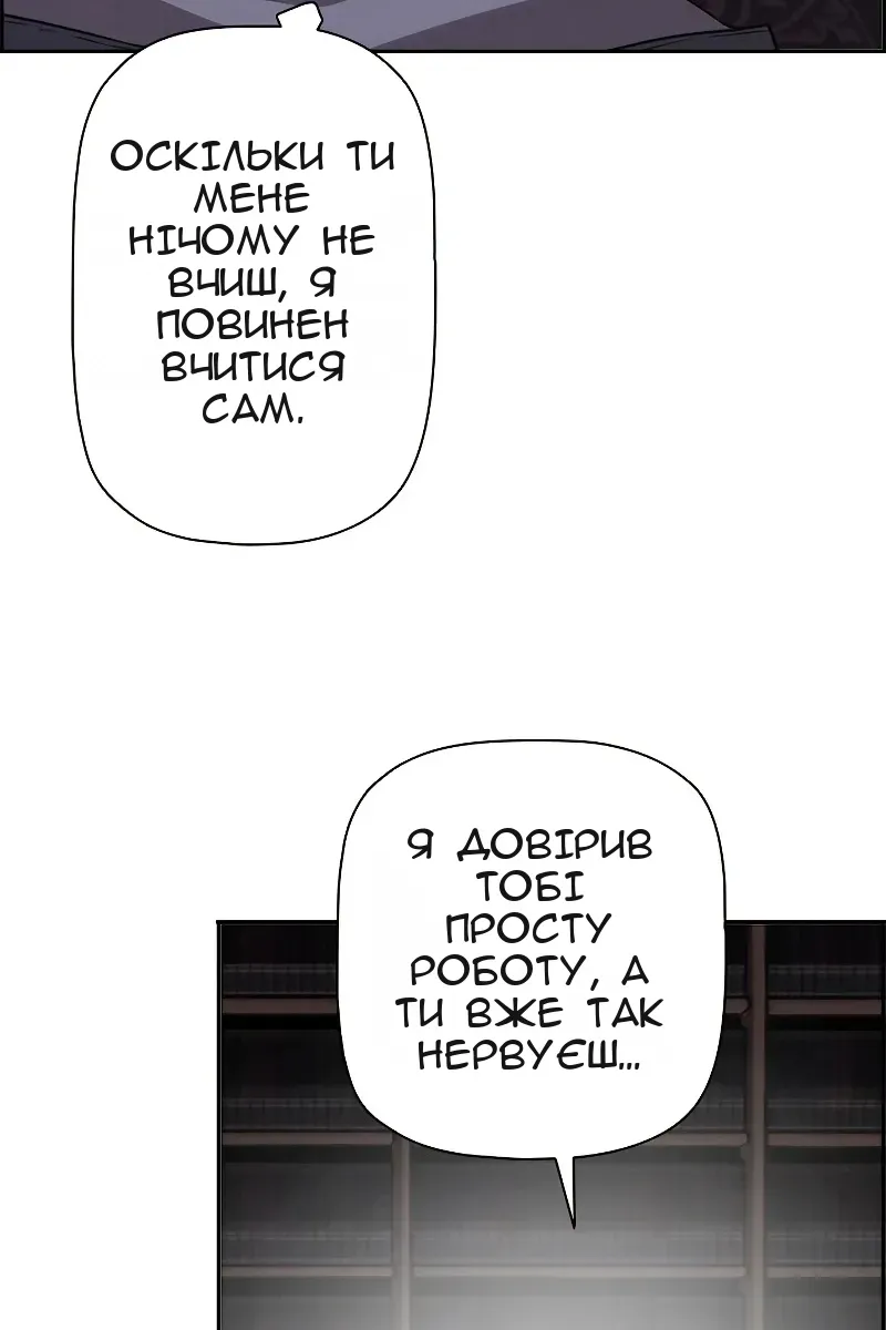 Сторінка 28