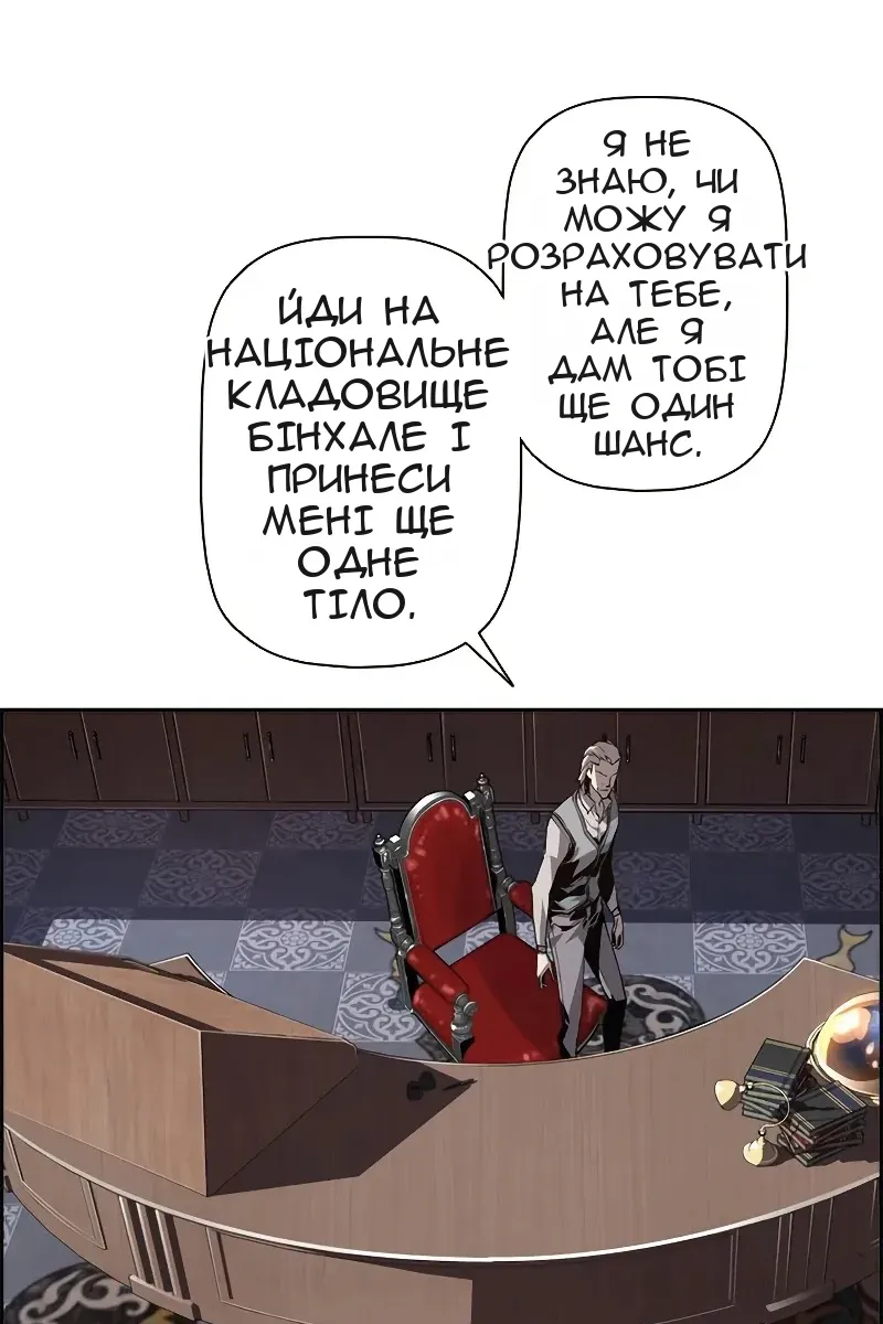 Сторінка 31