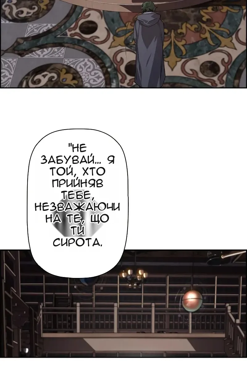 Сторінка 32