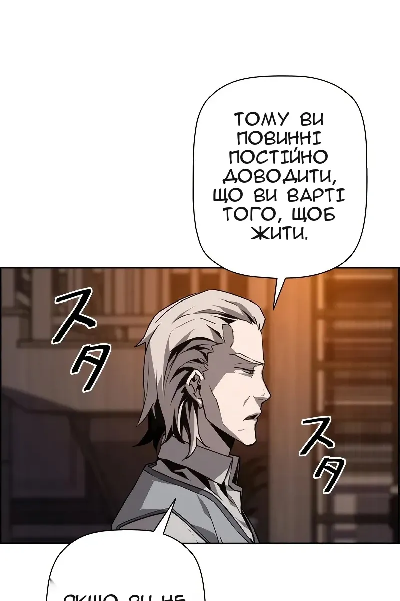 Сторінка 33