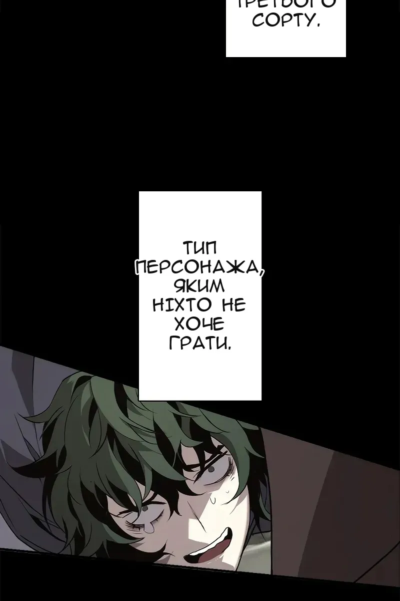 Сторінка 44
