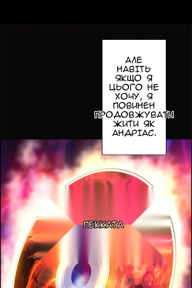 Сторінка 45