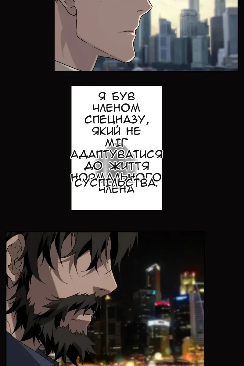 Сторінка 47