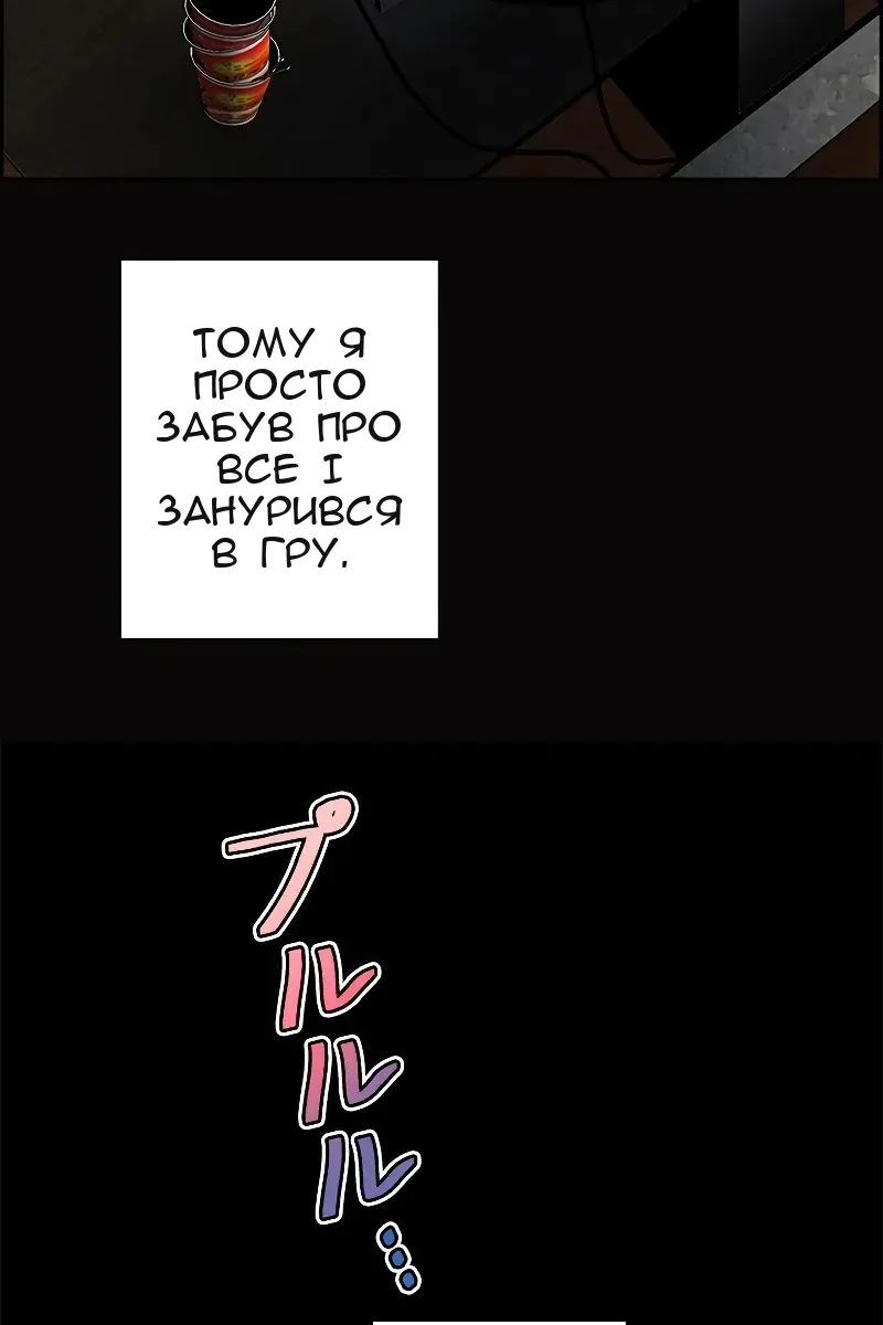 Сторінка 49