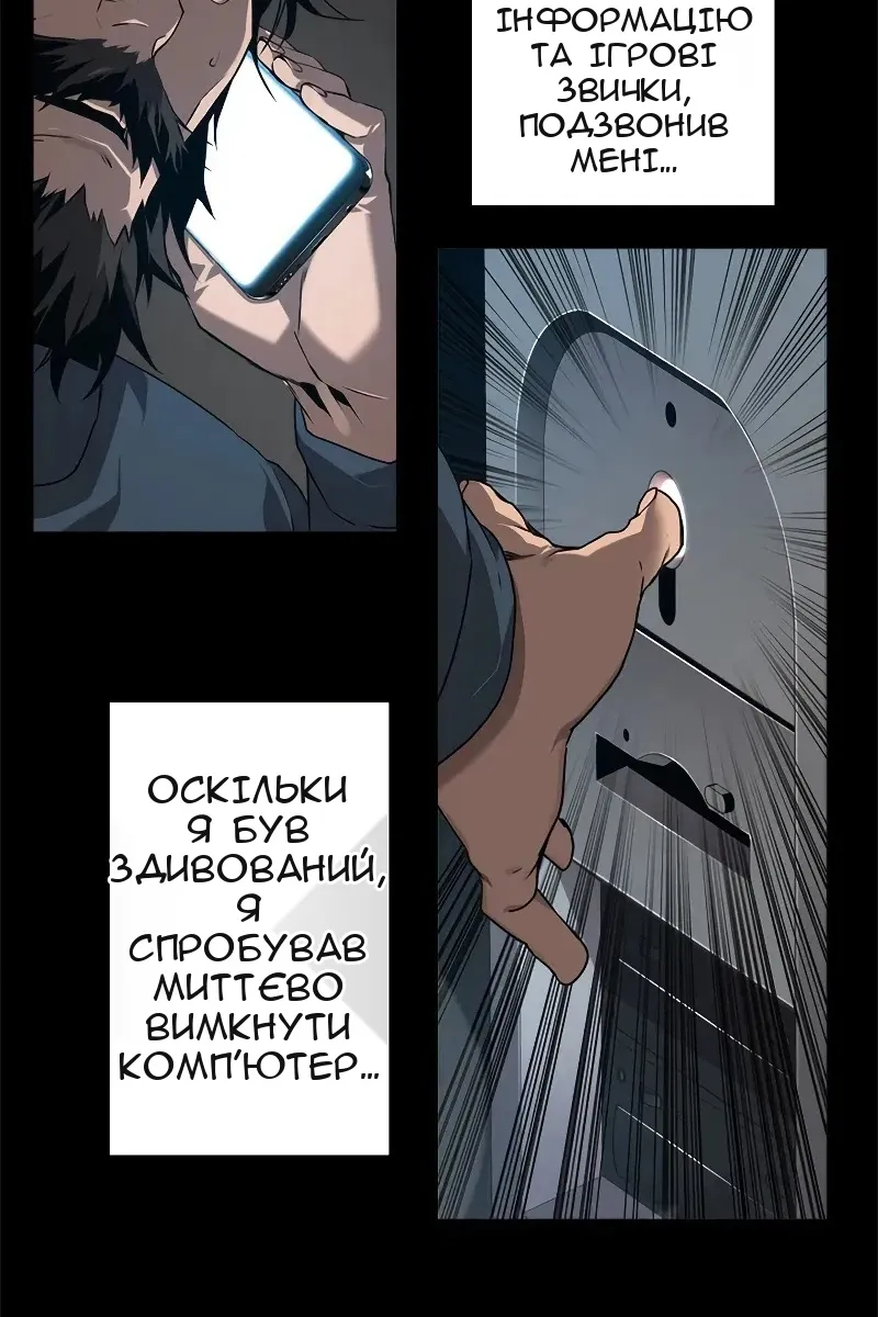 Сторінка 51