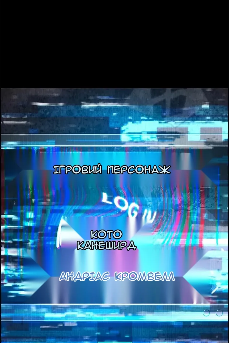 Сторінка 52