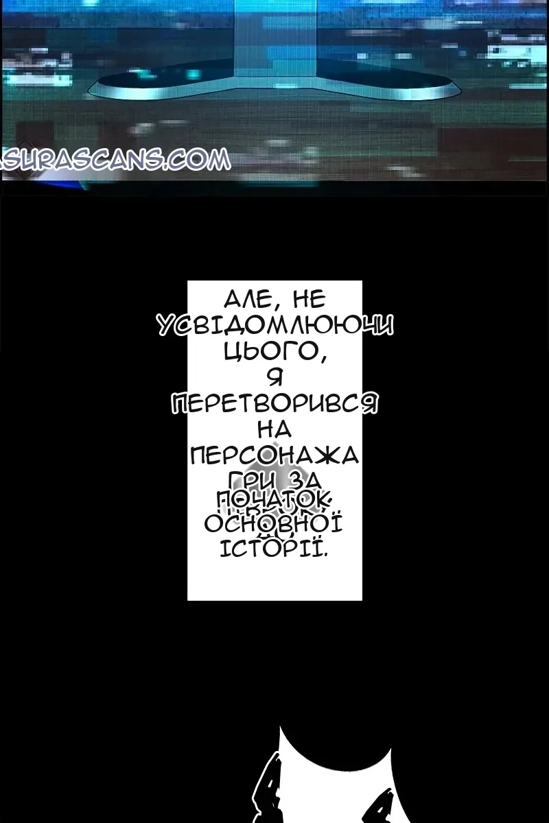 Сторінка 53