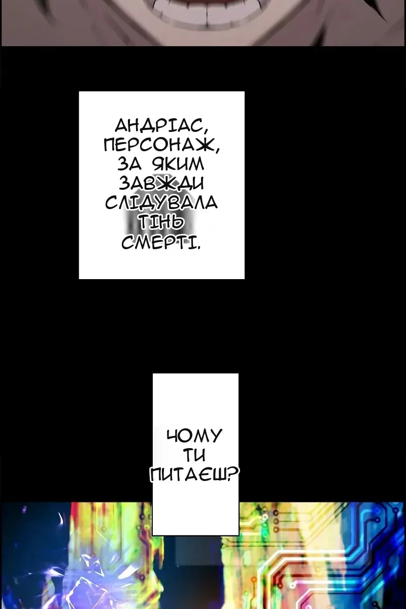 Сторінка 55