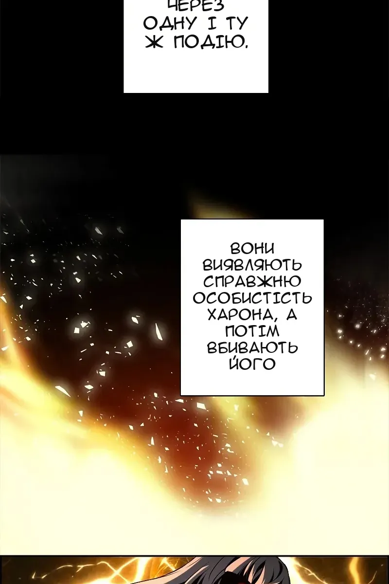 Сторінка 58