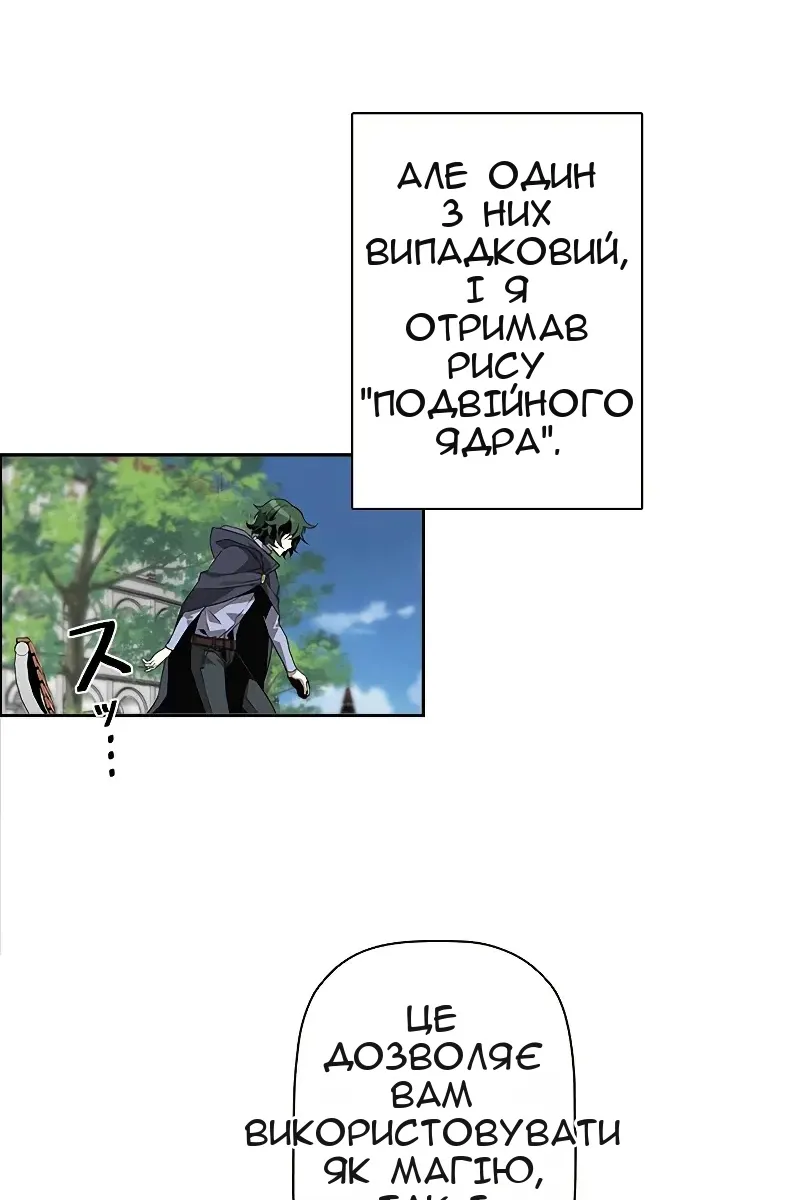 Сторінка 68