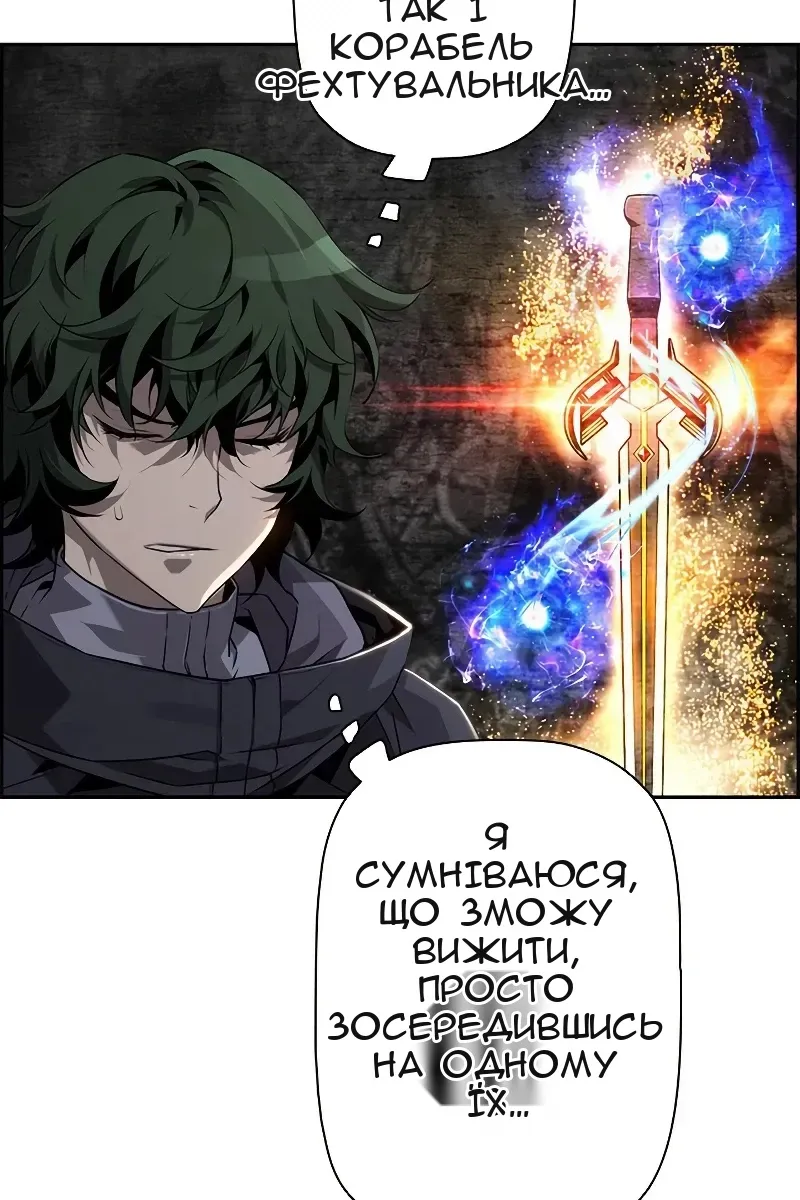 Сторінка 69