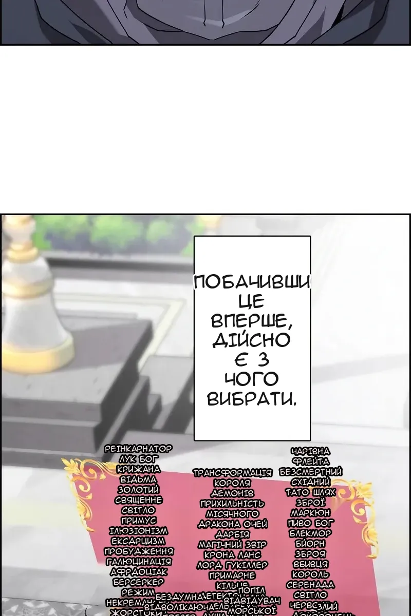 Сторінка 75