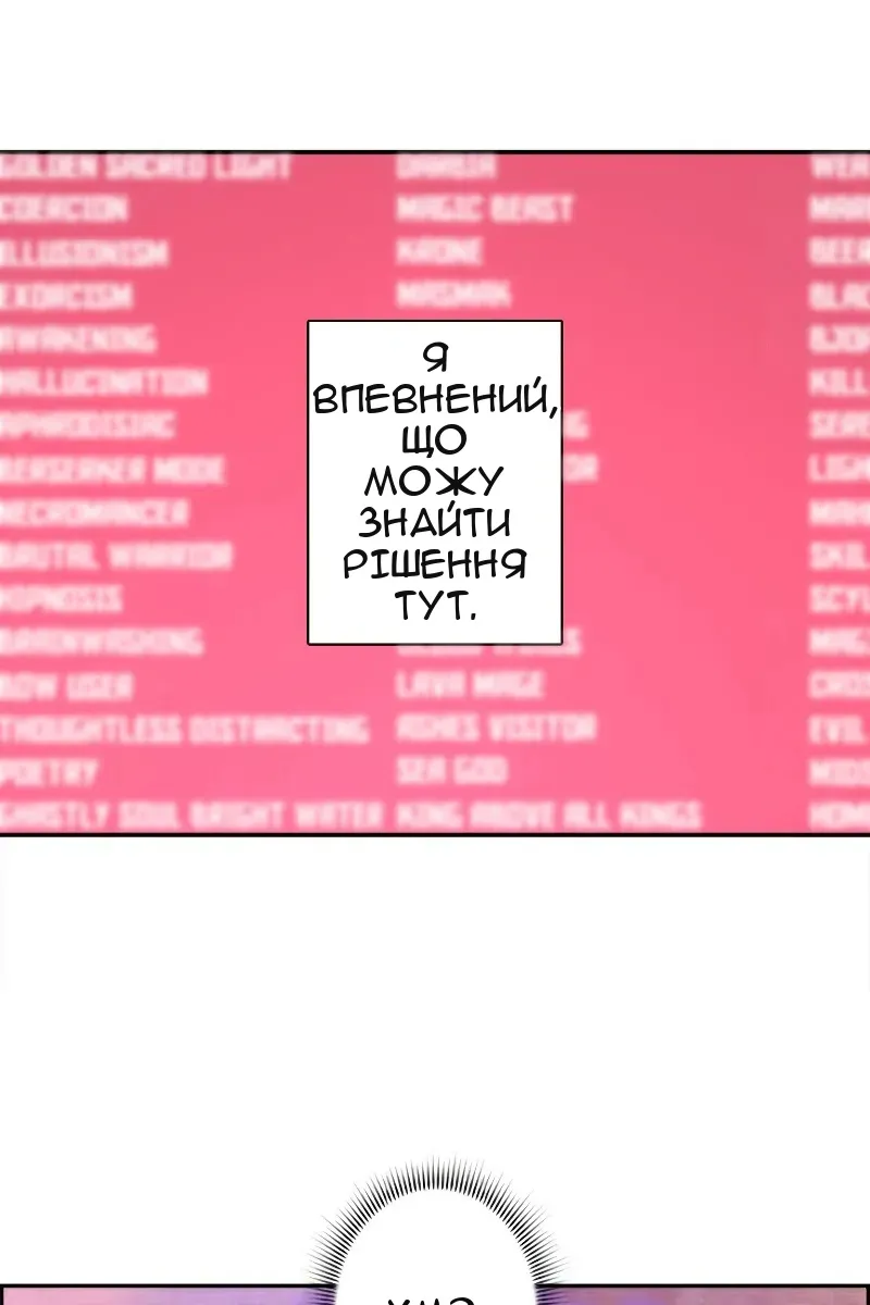 Сторінка 80