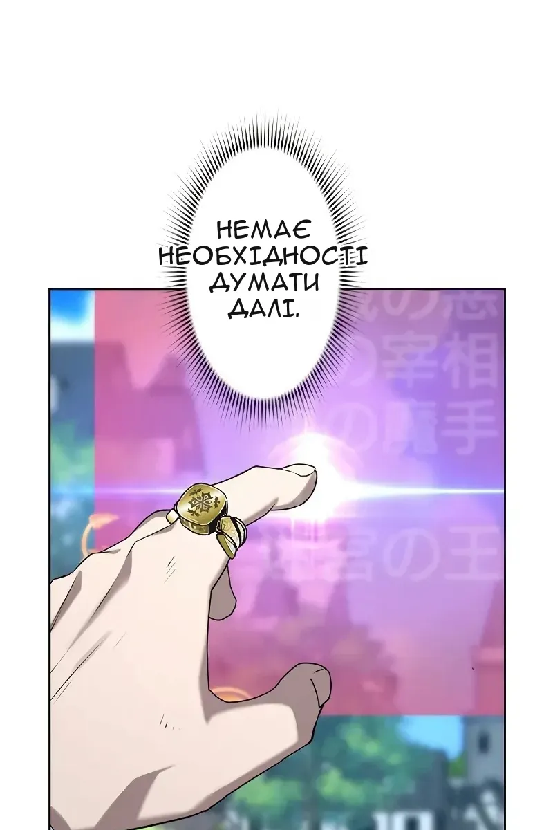 Сторінка 86