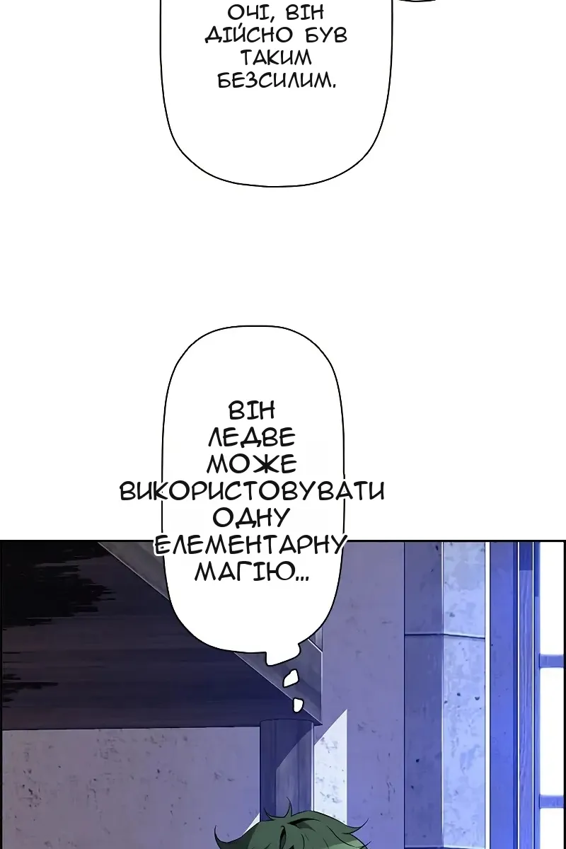 Сторінка 3