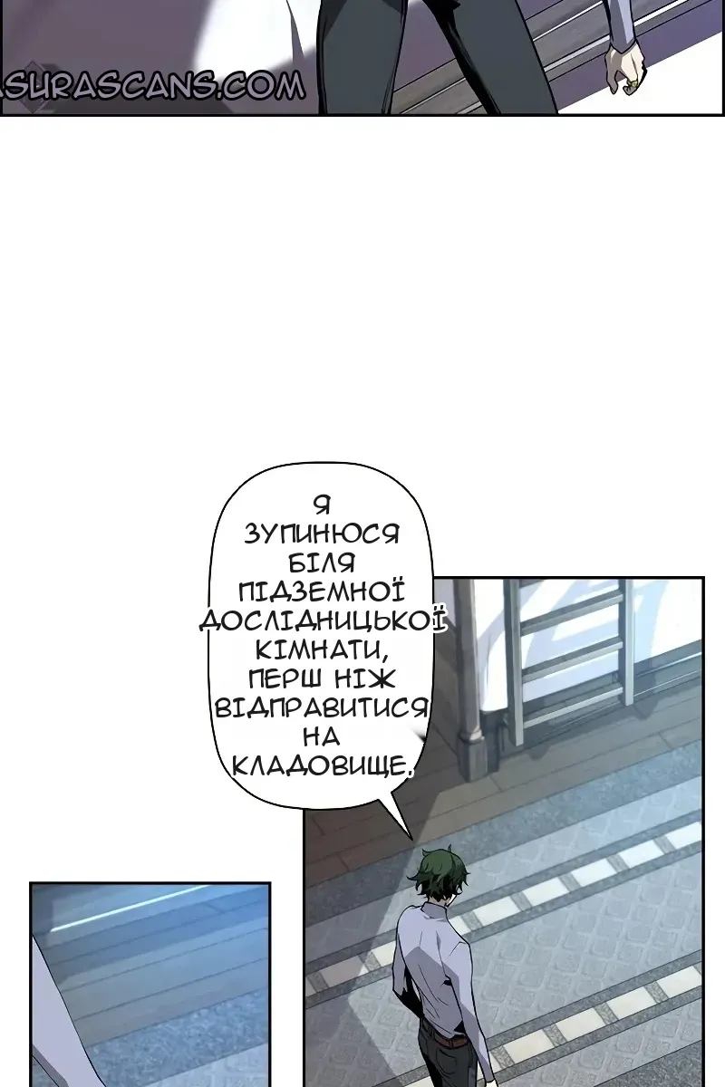 Сторінка 6
