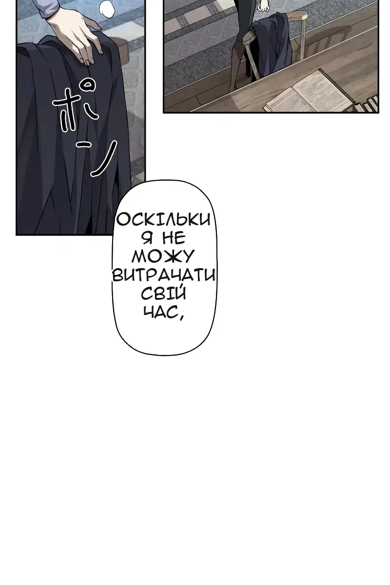 Сторінка 7