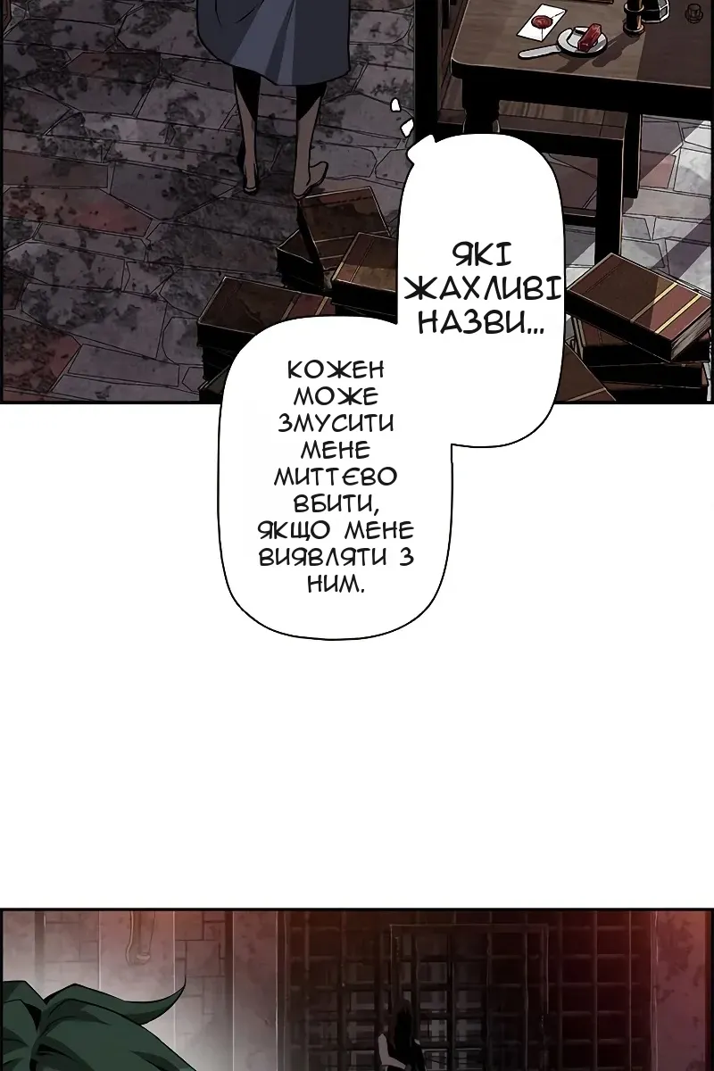 Сторінка 15