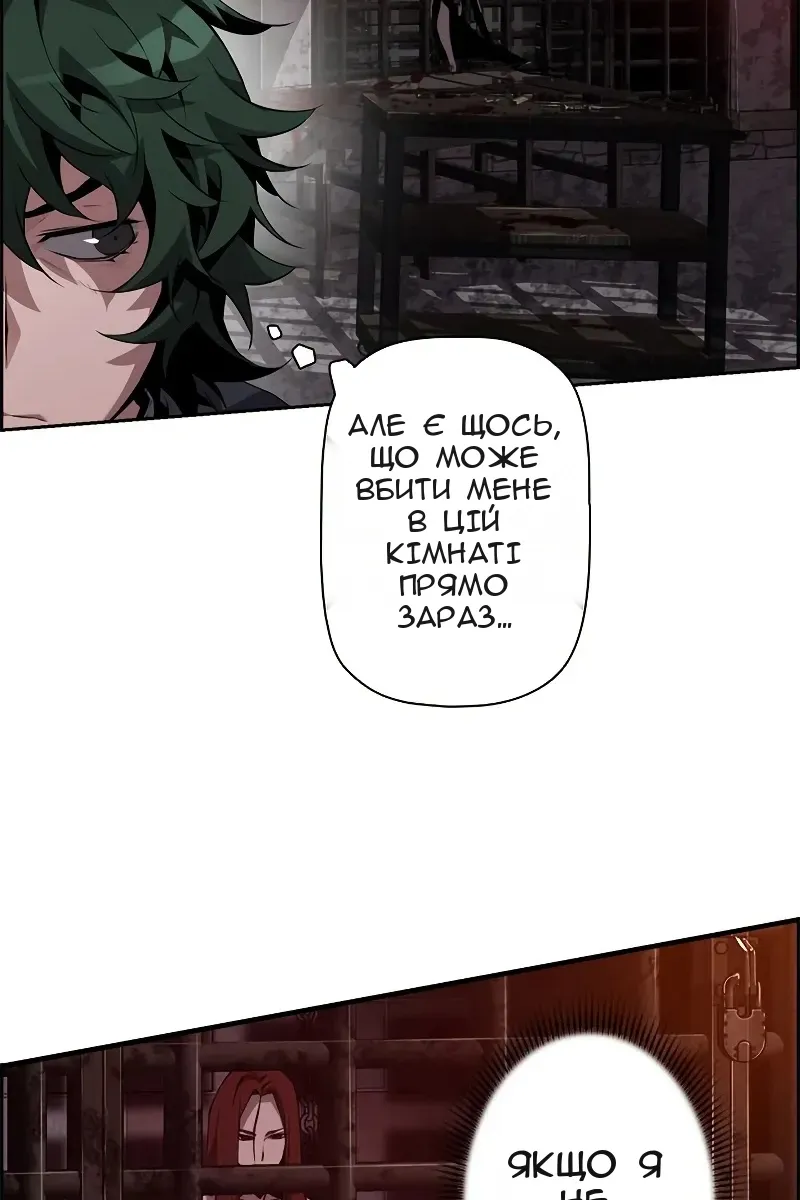 Сторінка 16
