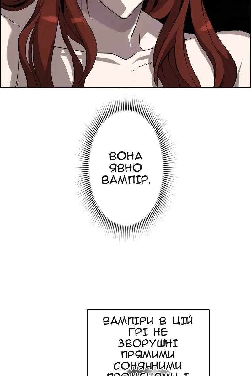 Сторінка 18