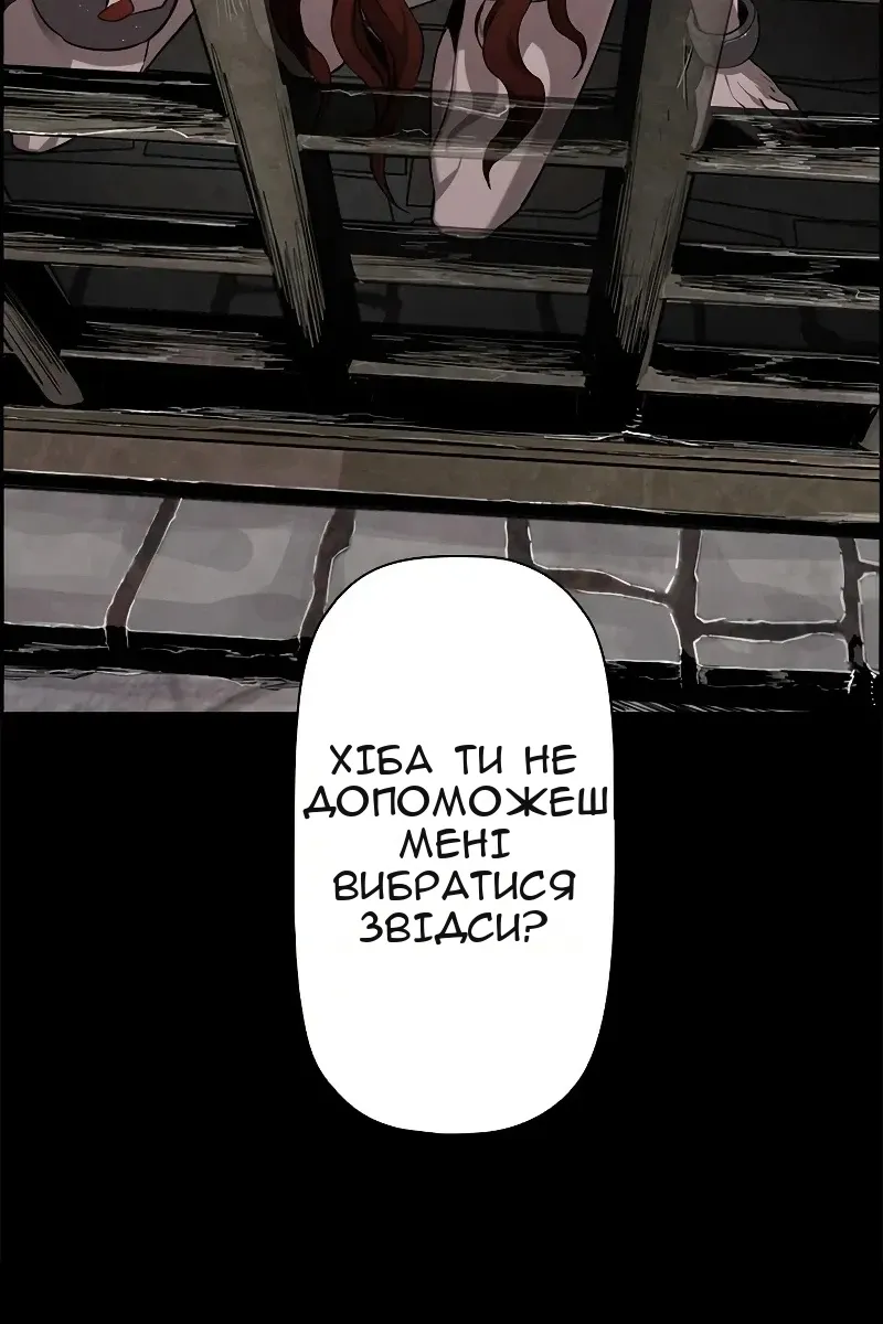 Сторінка 24