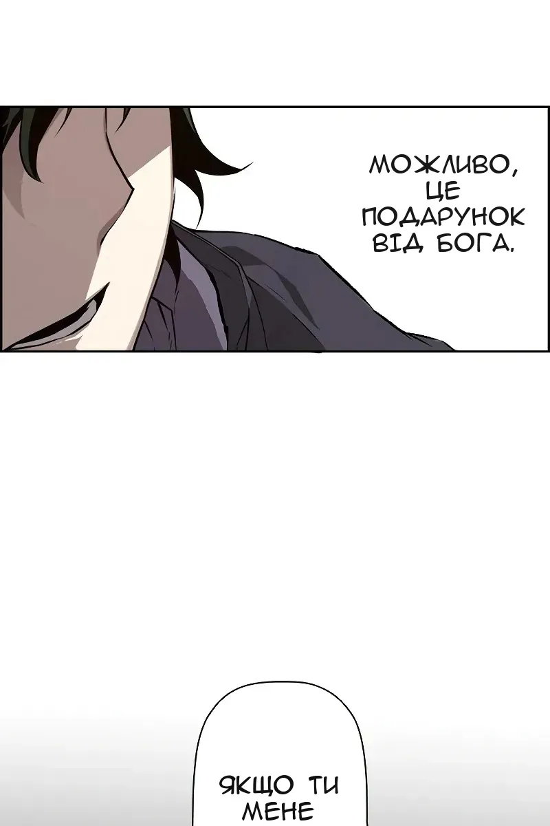 Сторінка 30