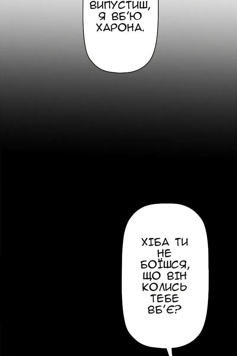 Сторінка 31
