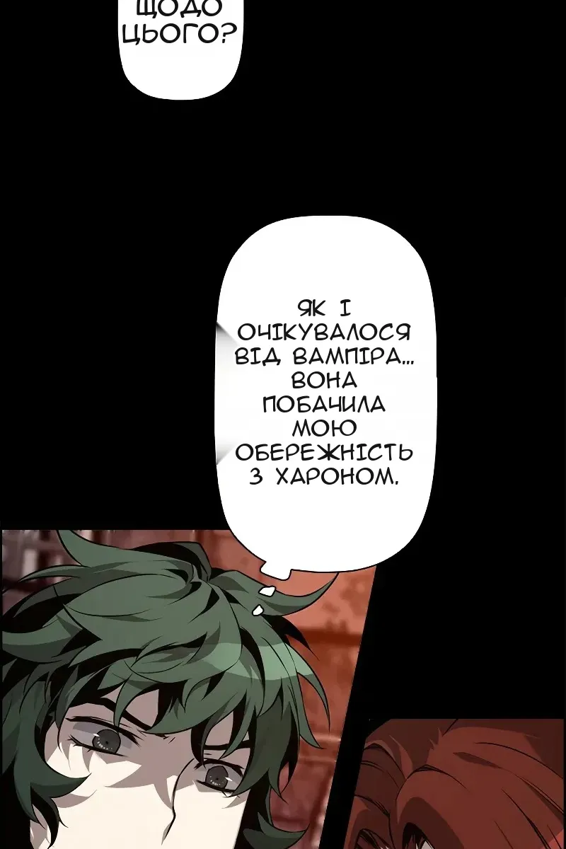Сторінка 33