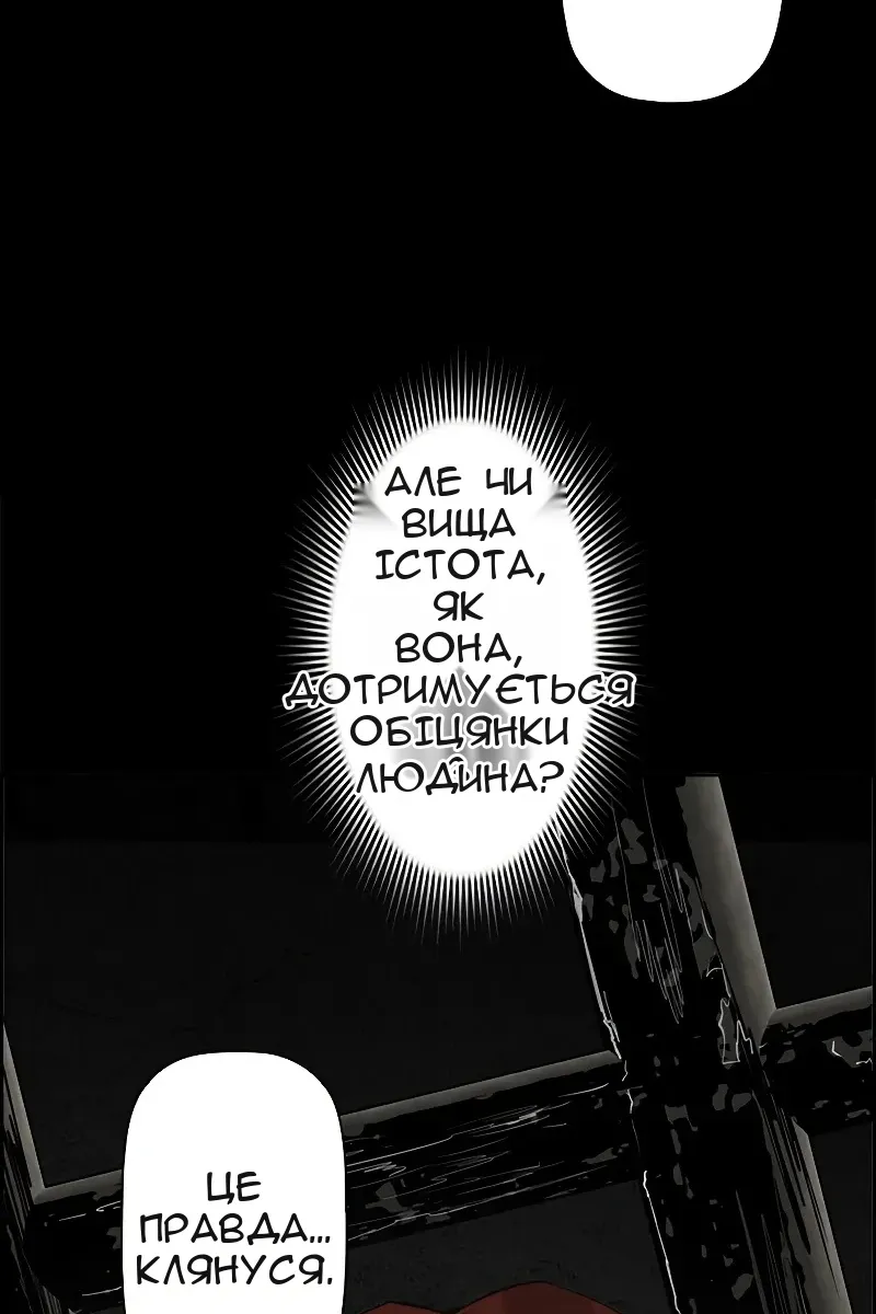 Сторінка 36