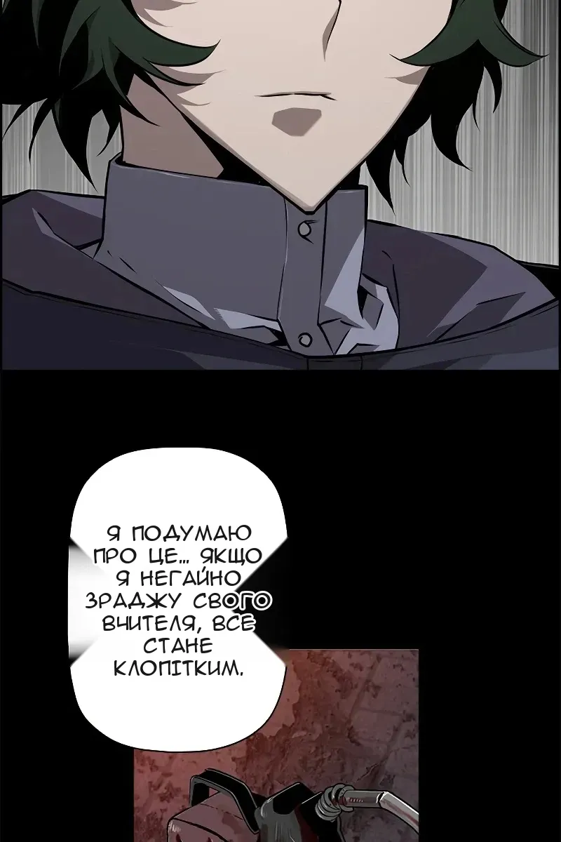 Сторінка 39