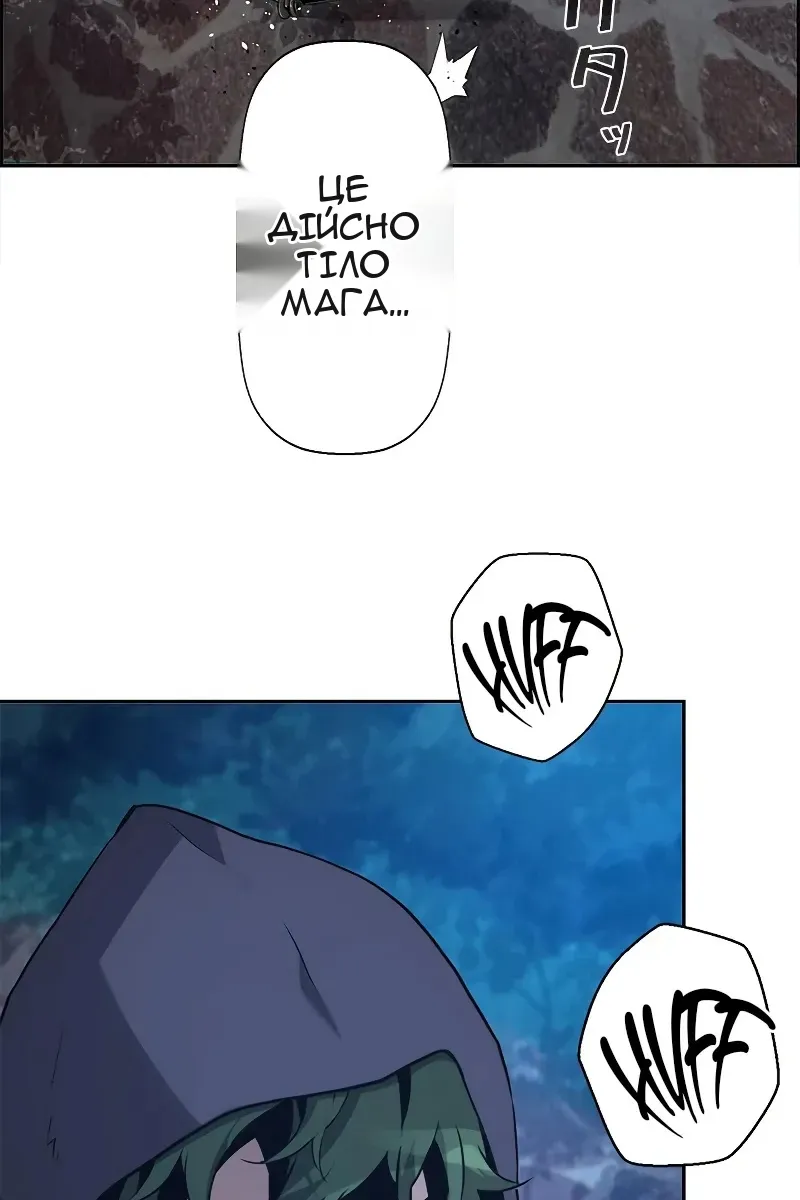 Сторінка 46