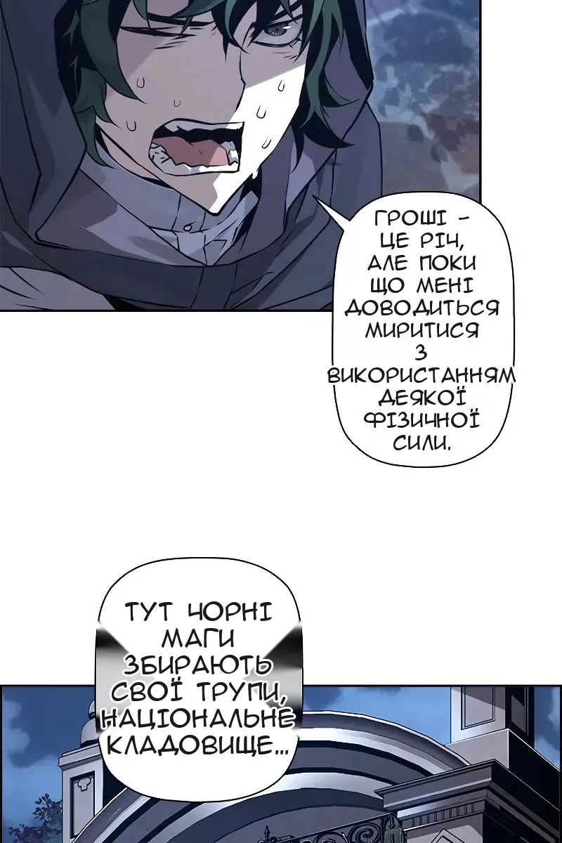 Сторінка 47