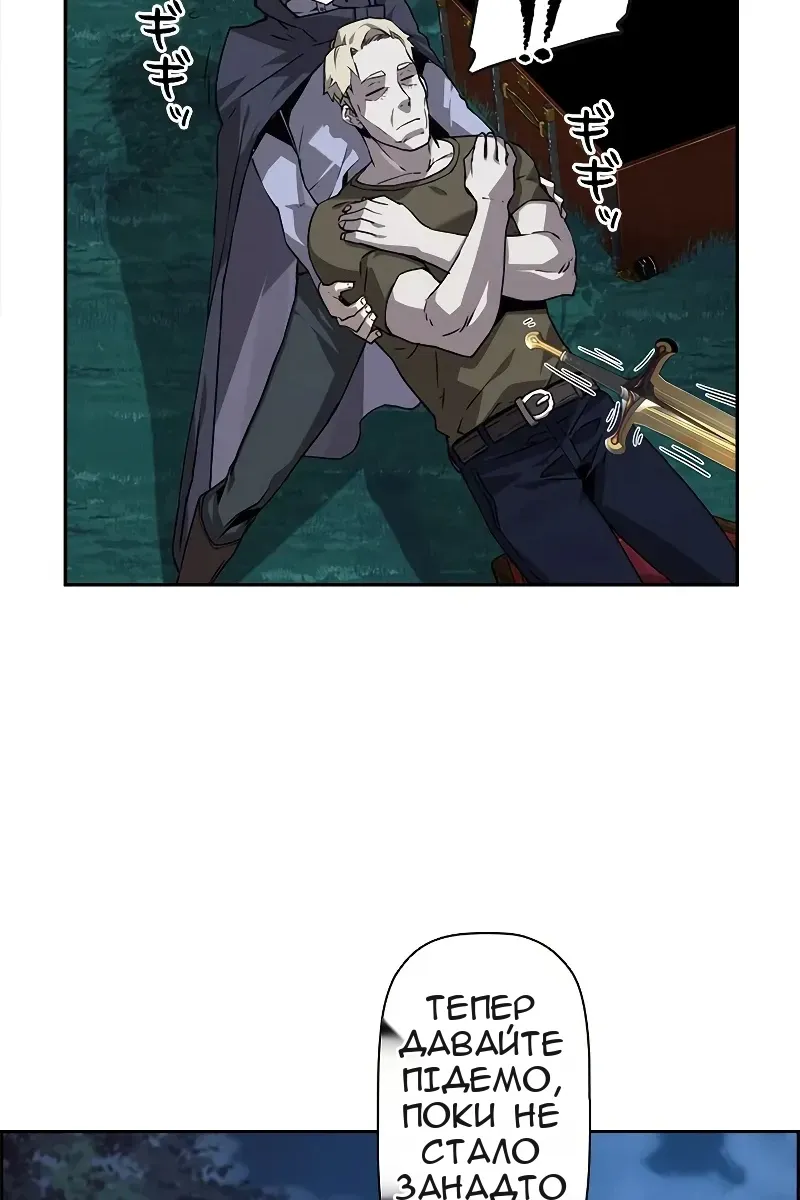 Сторінка 58