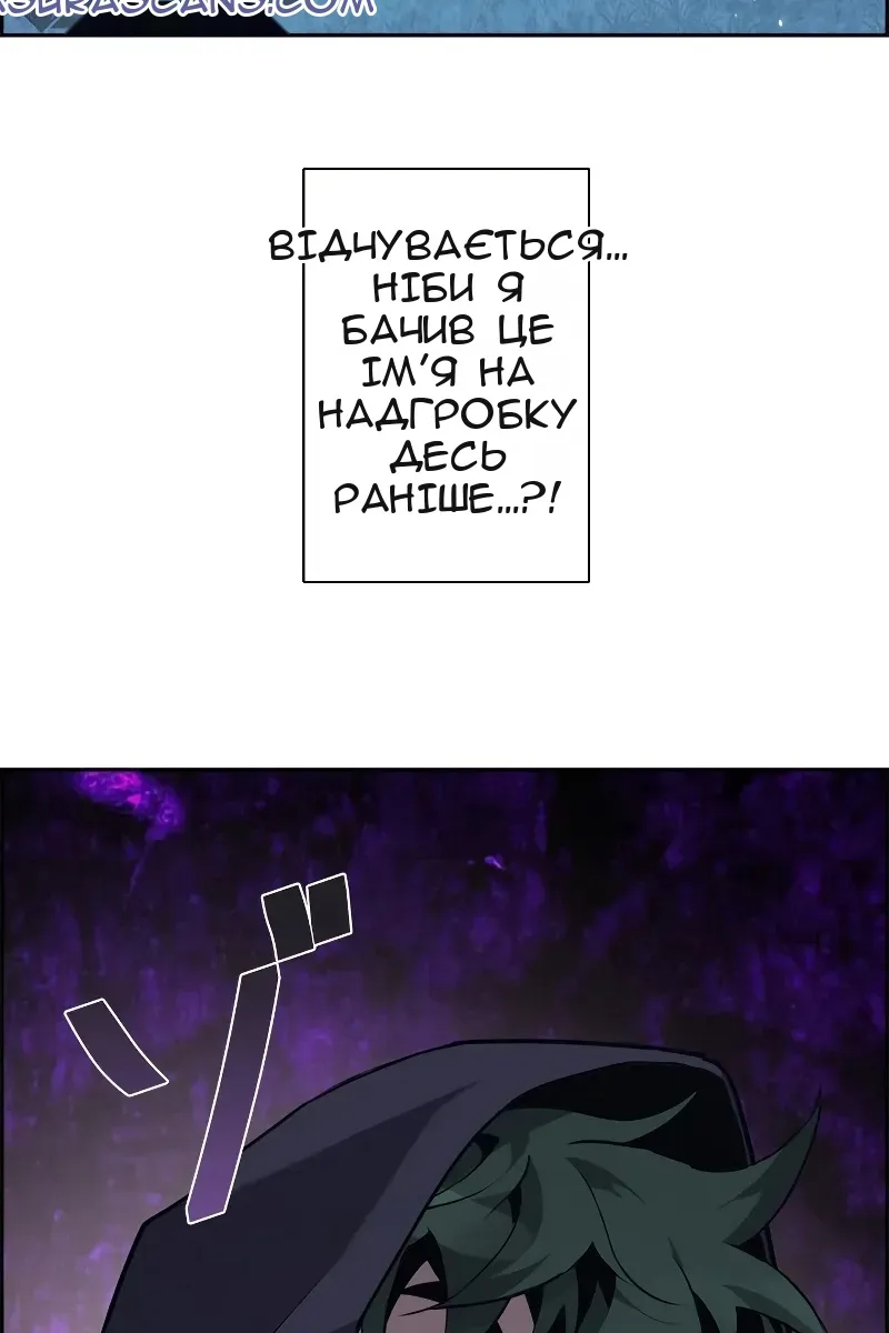 Сторінка 62