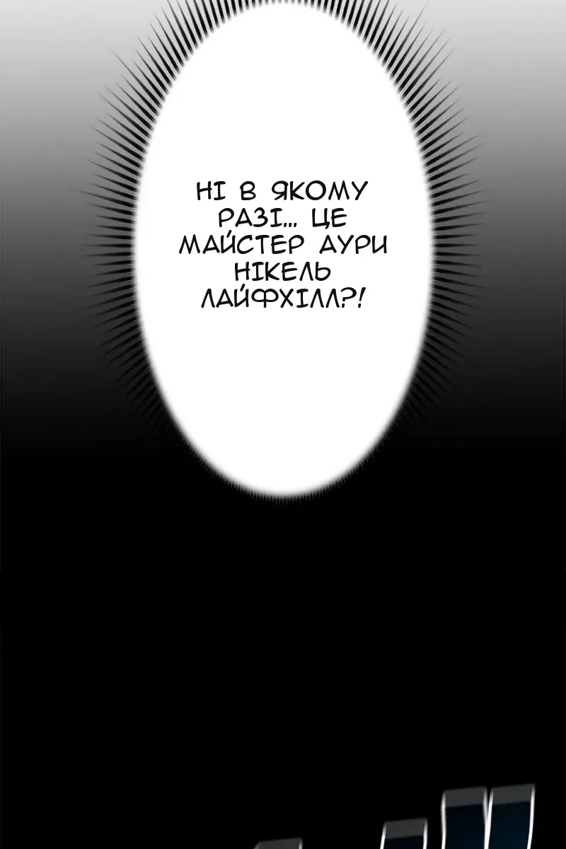 Сторінка 64