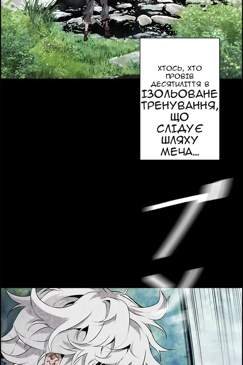 Сторінка 67