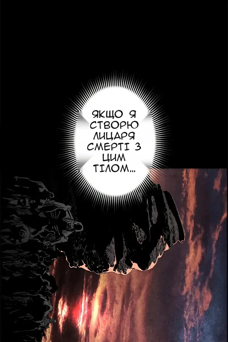 Сторінка 77