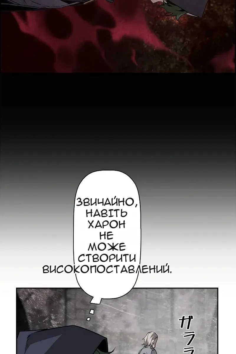 Сторінка 79