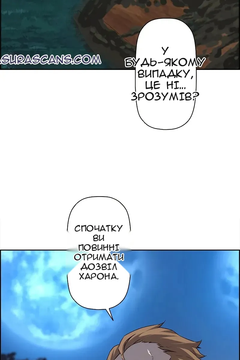 Сторінка 85