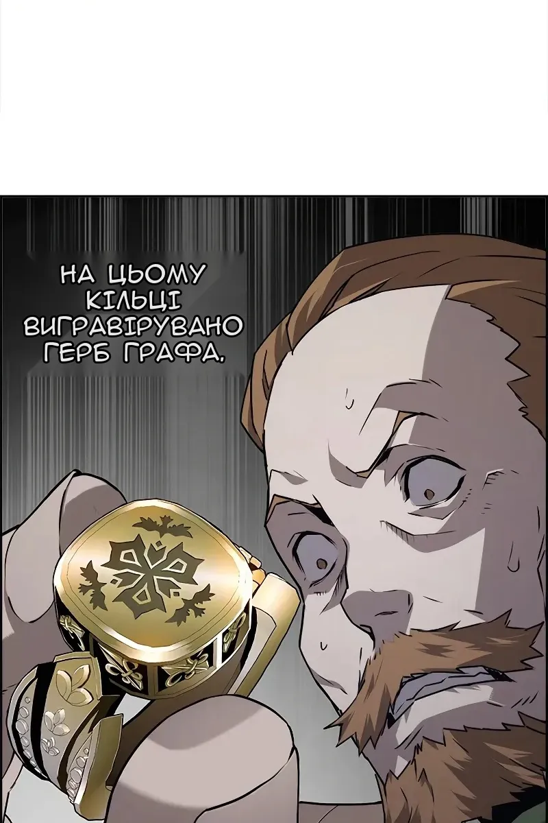 Сторінка 89