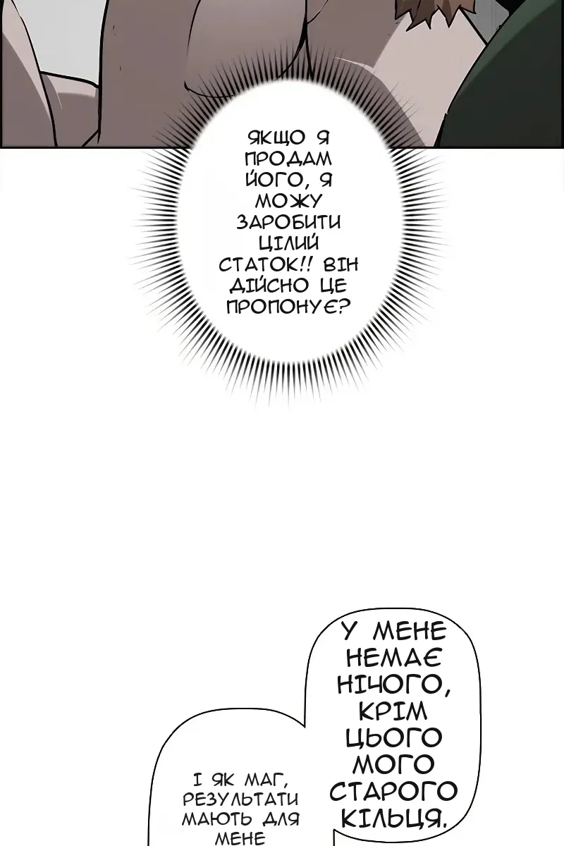 Сторінка 90