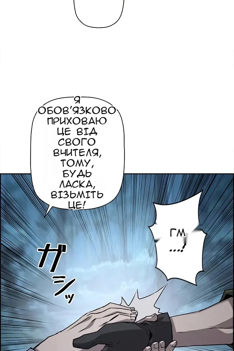 Сторінка 92