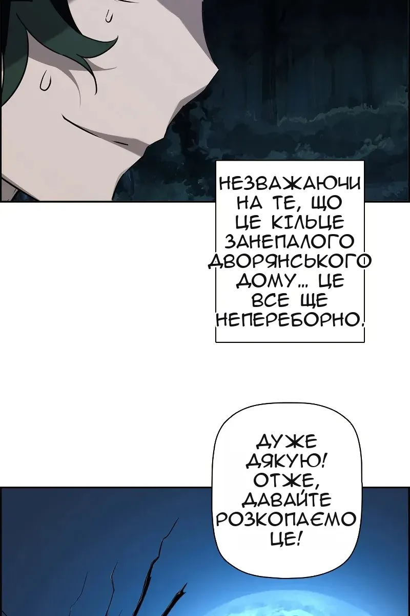 Сторінка 94
