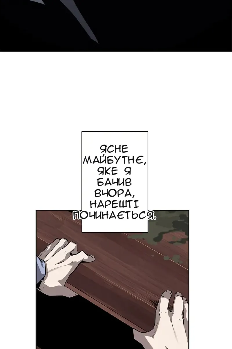 Сторінка 97