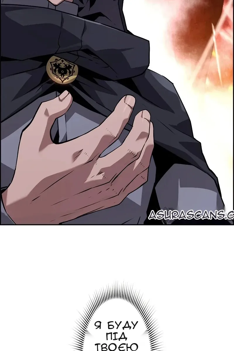 Сторінка 100