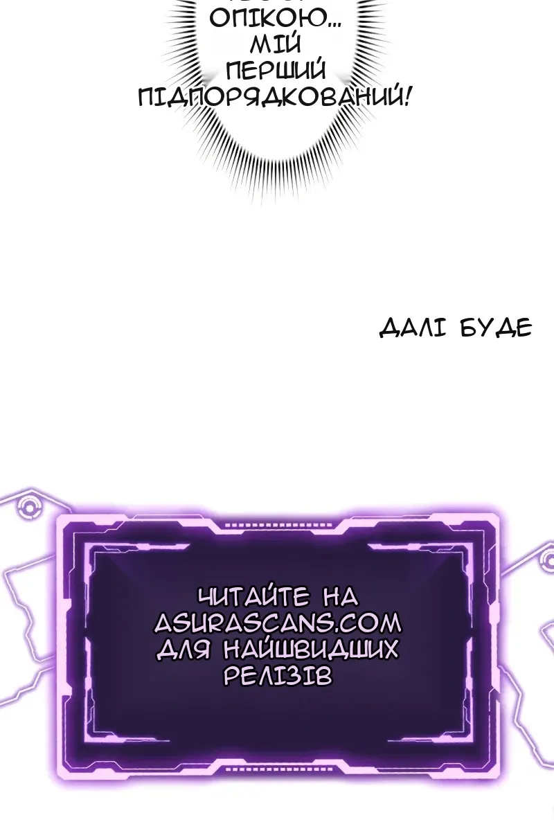 Сторінка 101